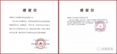 不忘初心，勵志前行！